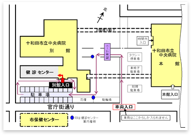 健診センターご利用時の駐車場案内図